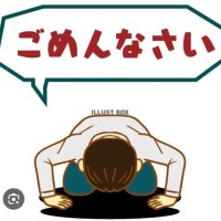 遅れます?