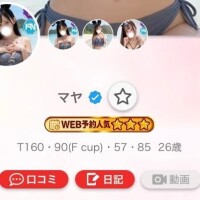 ありがとー??