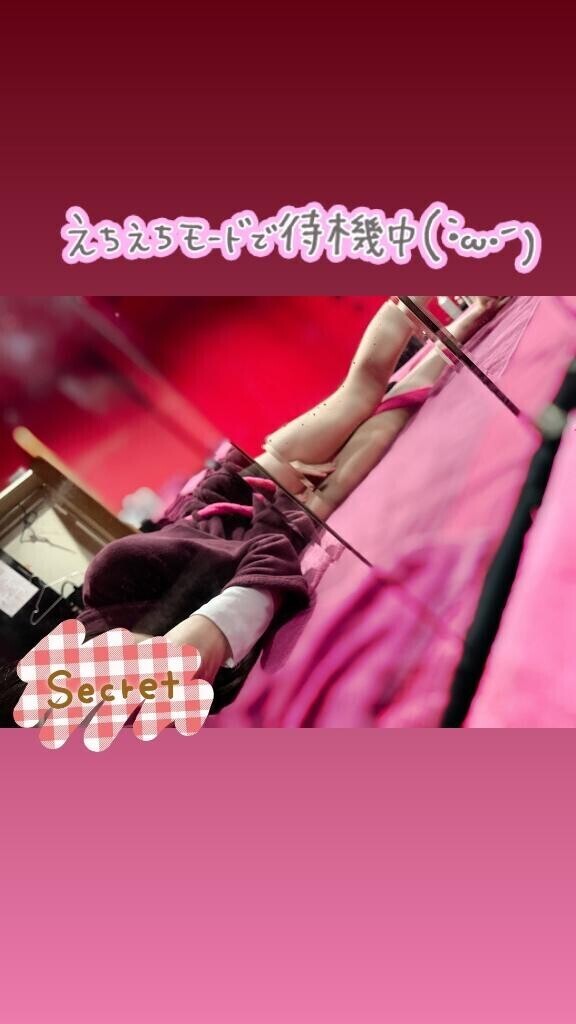 ちょっと一息ついてるよ?