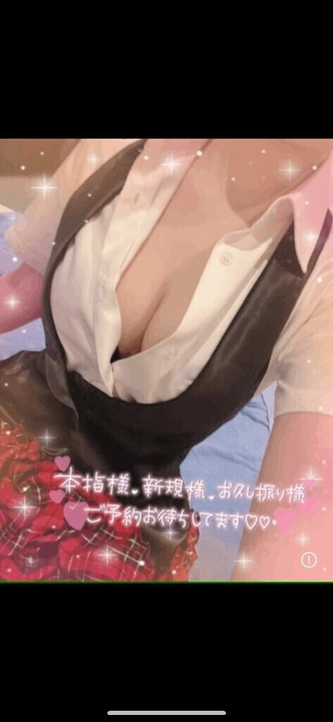 ありがとう！