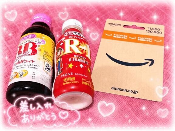 優しさに感謝?