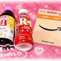 優しさに感謝?