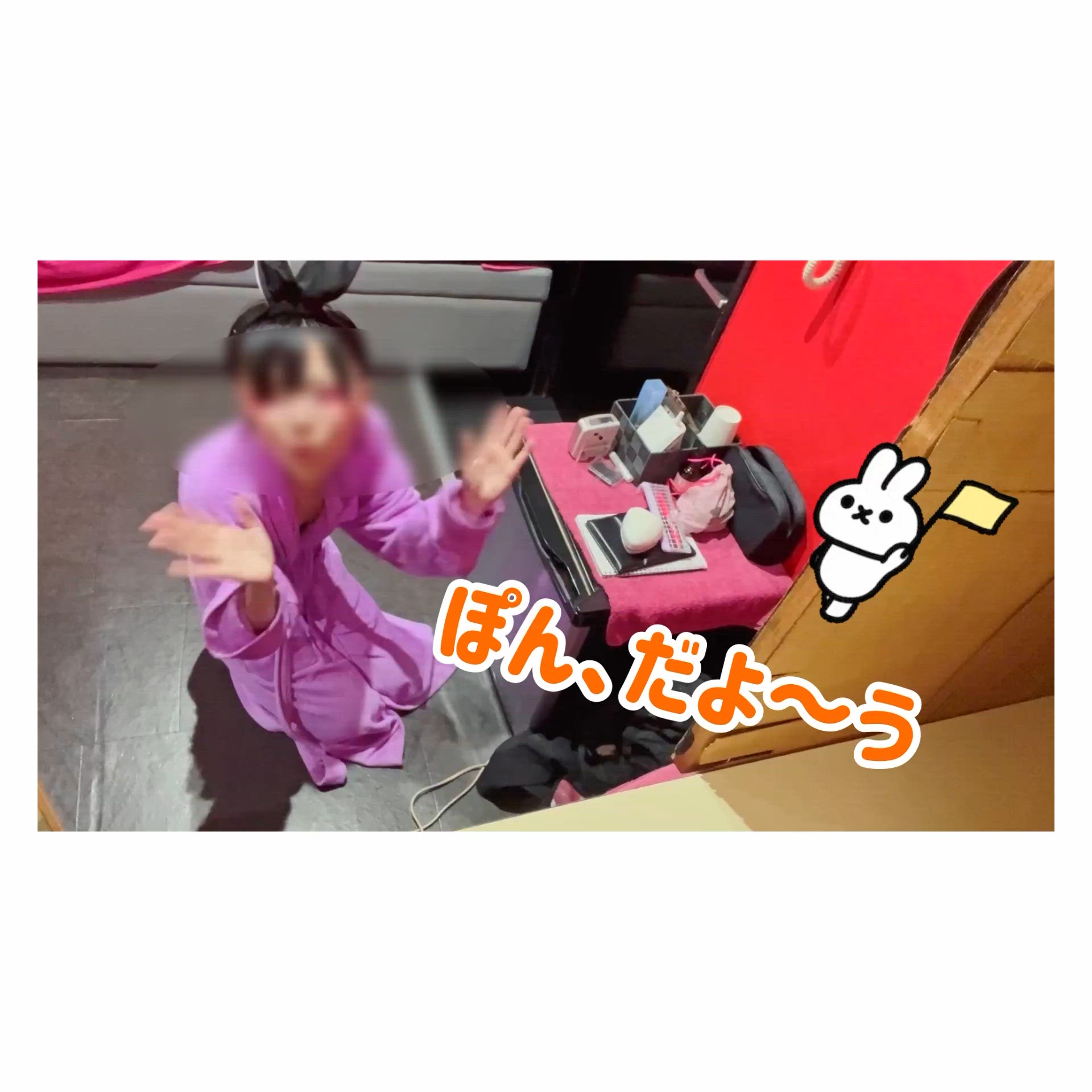 動画*。