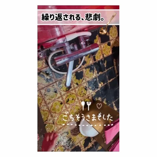 動画*。