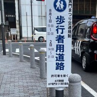 今週は????