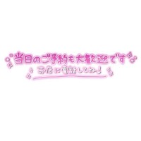 ソウ