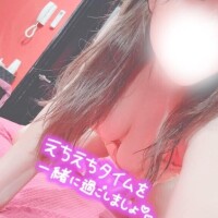 揉んで