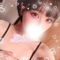 おはよ?