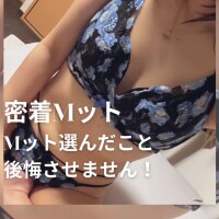 ぬるぬるットでのお約束♡♡