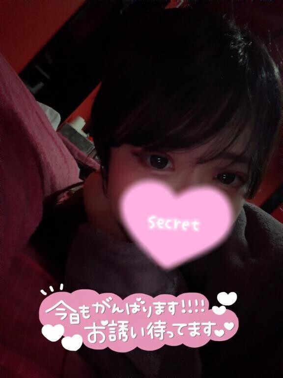 このあとも?