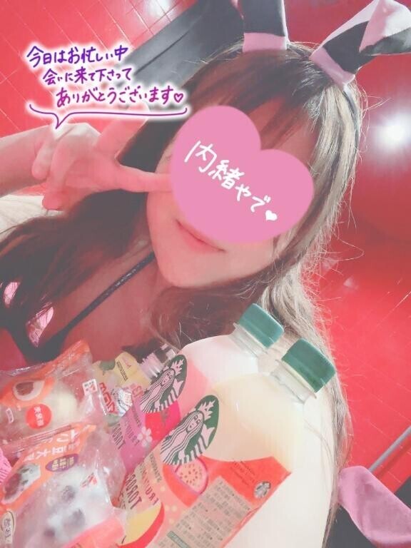 仲良しIさん?