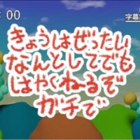 ごめんなさい
