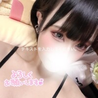 おはよう