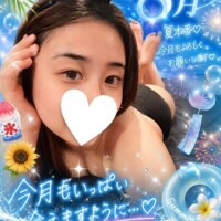 本日から?