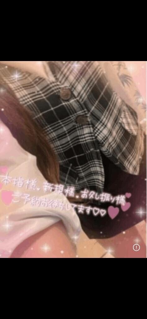 ありがとう！