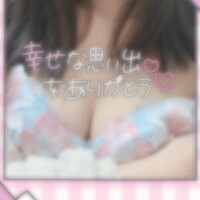 わーい