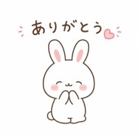 完売です?