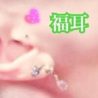 さあ、さあ、さあ???*。