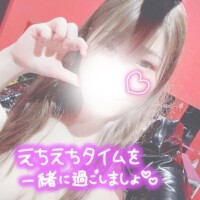 あと少し?