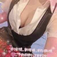 ありがとう！