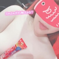 あと少し?