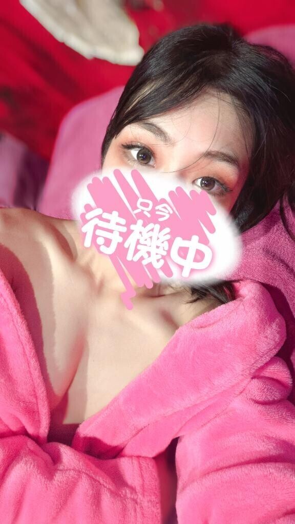 昼からも一緒に楽しも？?