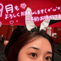 本日から???