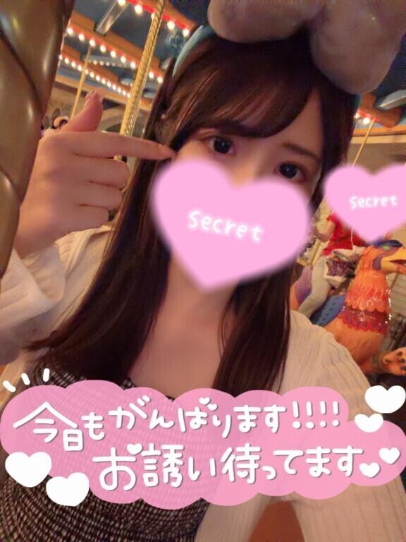 出勤