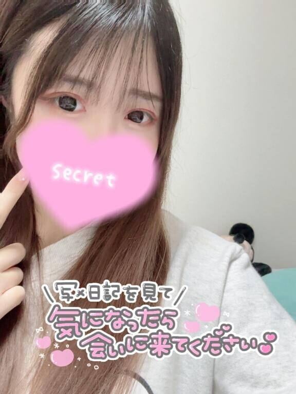 ラストあいてます