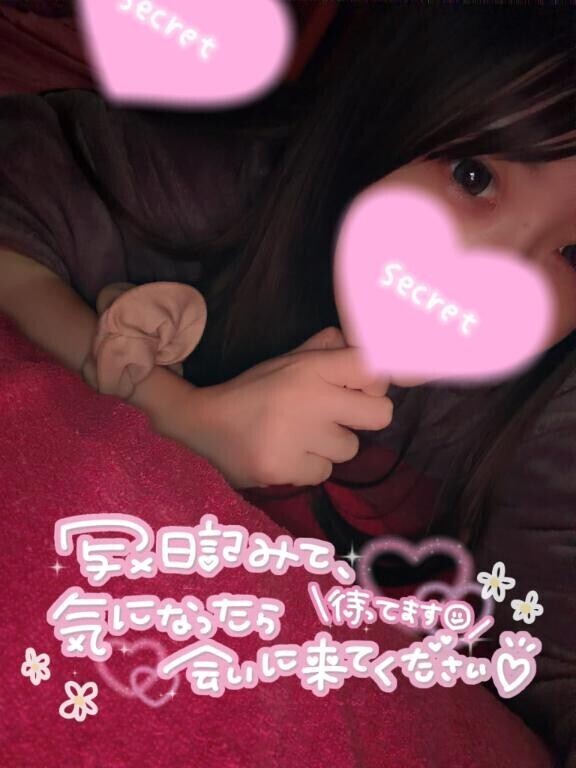 夜からも