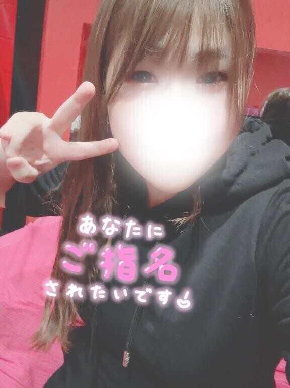 会うまで我慢しててね?