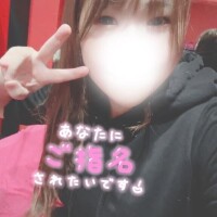 会うまで我慢しててね?