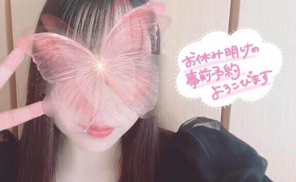 週の初めのご褒美タイムに