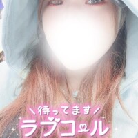 会うまで我慢してきて??