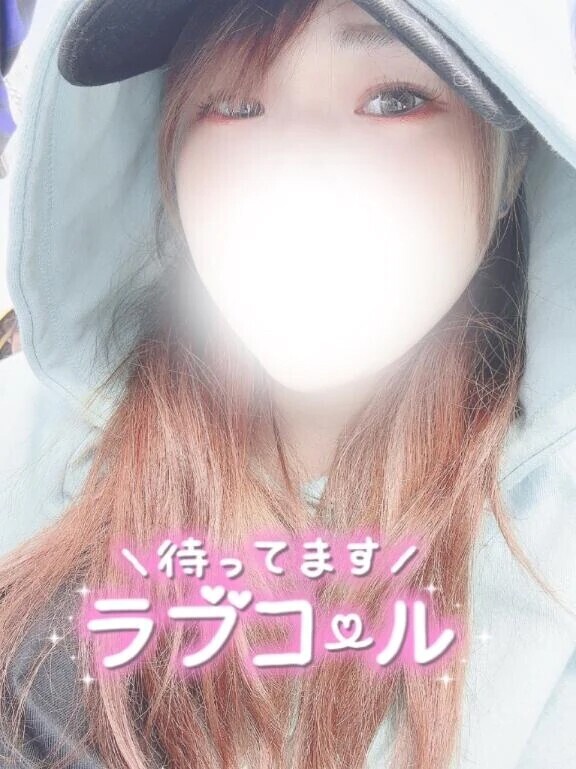 会うまで我慢してきて❤️