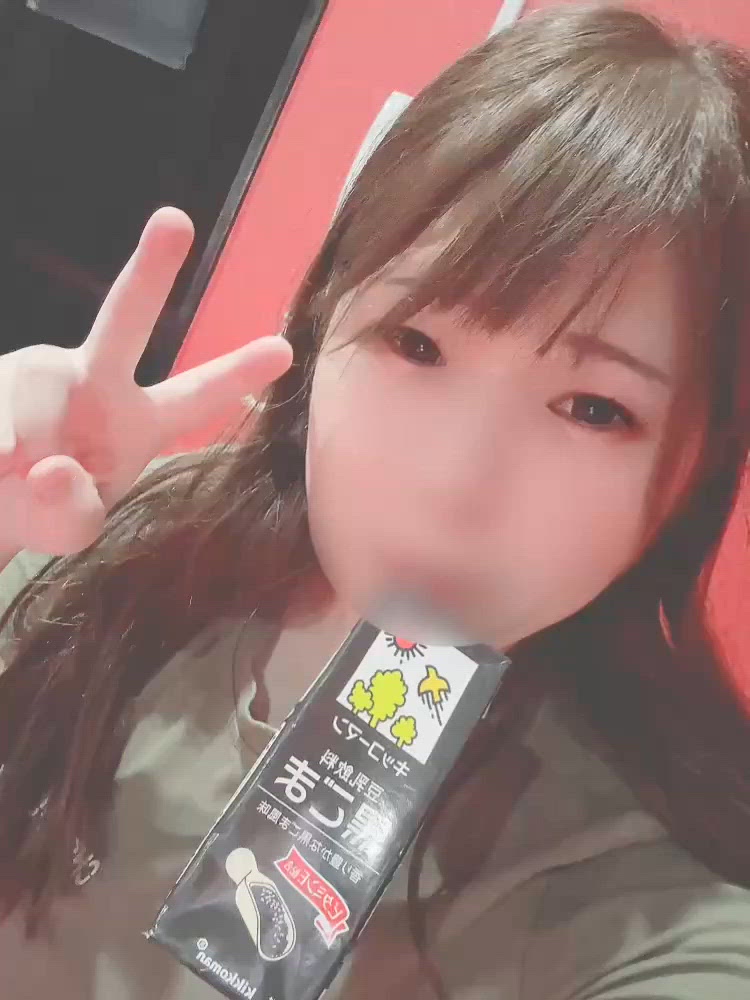 初めまして
