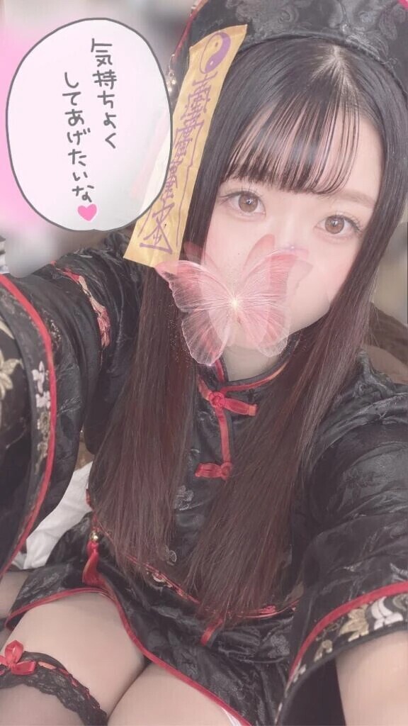 🍌にいっぱい〇〇〇〇したい