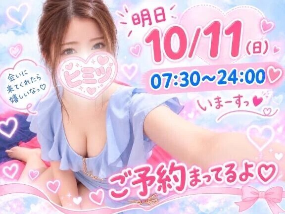 🐇久しぶりなの🕰️