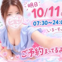 🐇久しぶりなの🕰️
