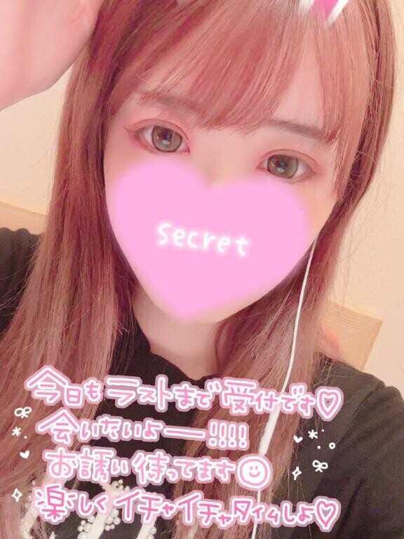 このあとも待ってるよー