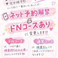 ? 11月から条件変更のお知らせ ?