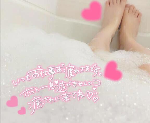 夜のご挨拶🌙*ﾟ