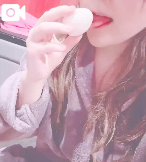 たっぷりと〇〇させて👅