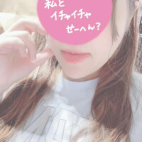 華金もぬれぬれ🔞🔞
