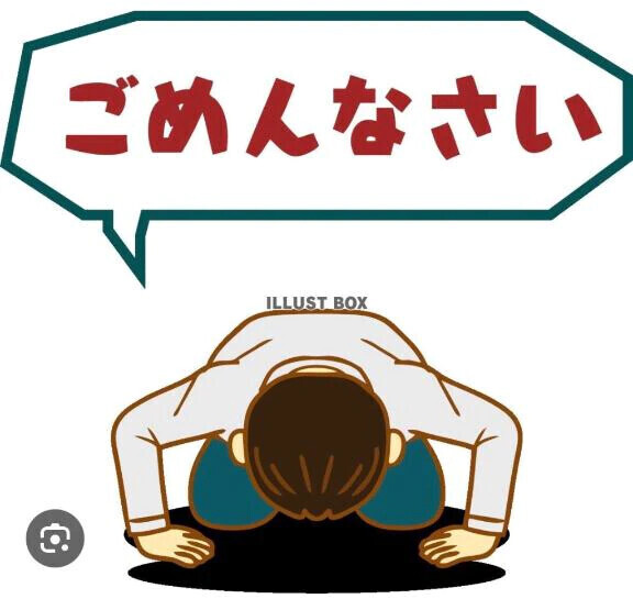 ご連絡