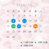 アム