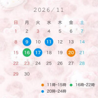11月出勤予定🗓️‎🤍
