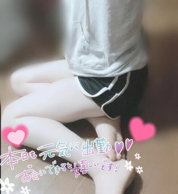 出勤しました♡