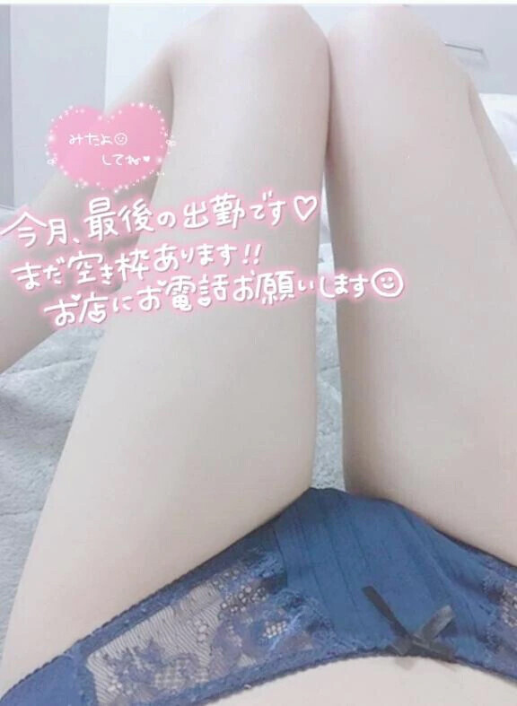 本日も🍀