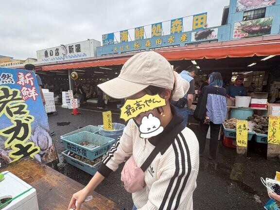 イェイいぇい??